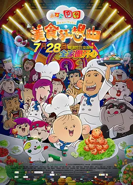 特工柔情的一面
